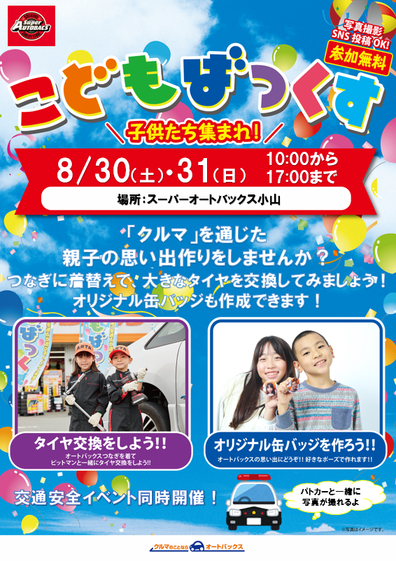 サンプル画像1