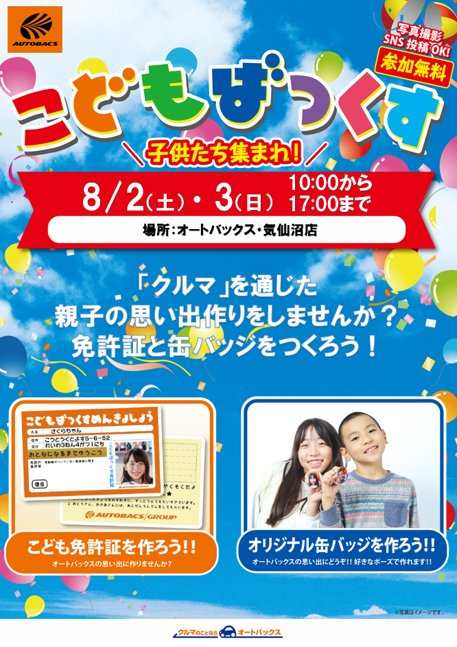 サンプル画像1