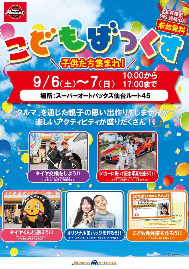 サンプル画像1