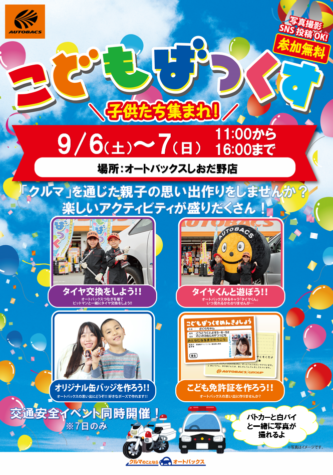 サンプル画像1