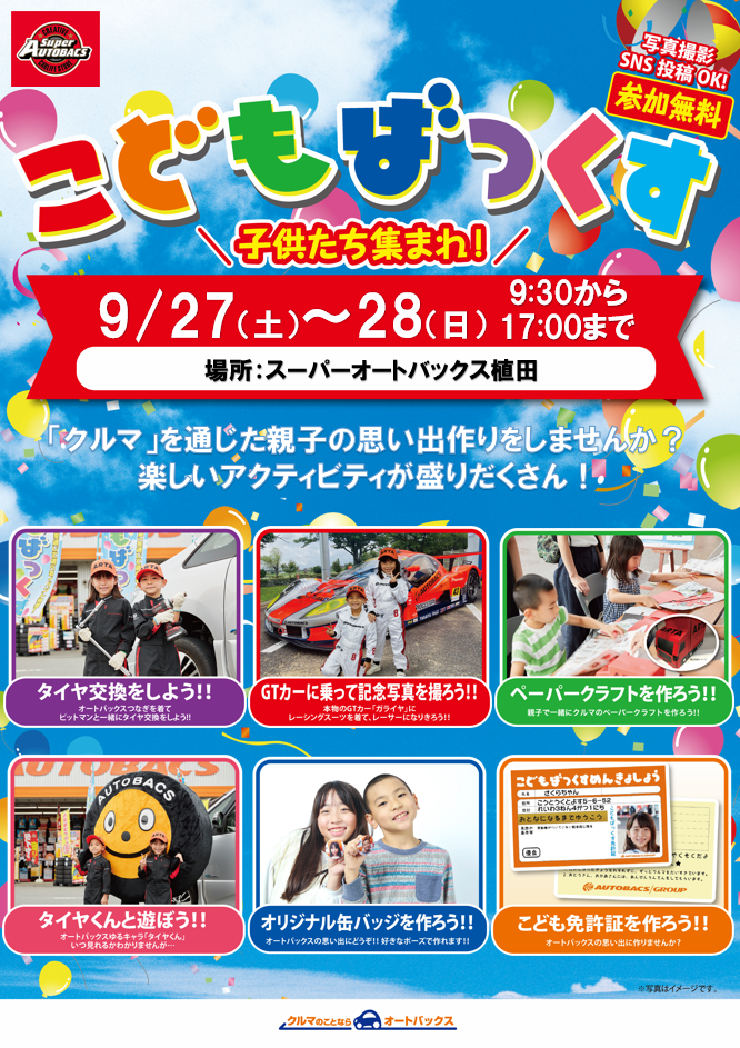 サンプル画像1