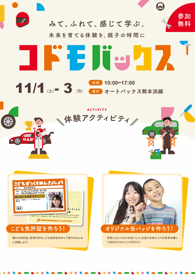 サンプル画像1