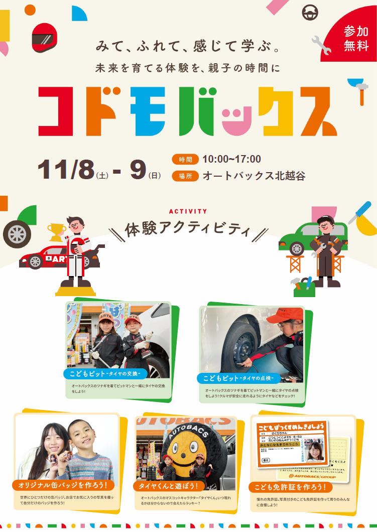 サンプル画像1
