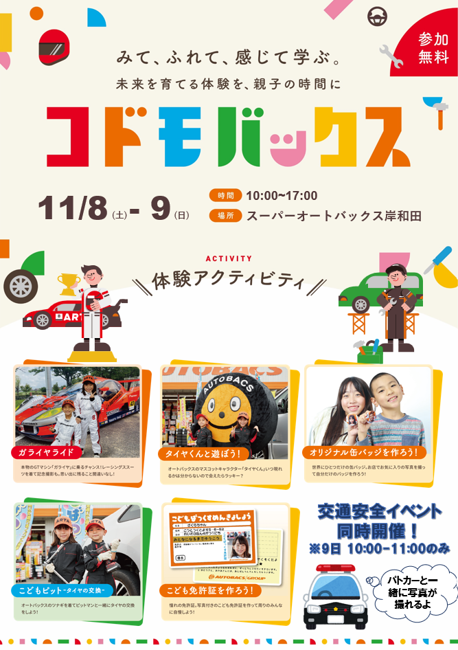 サンプル画像1