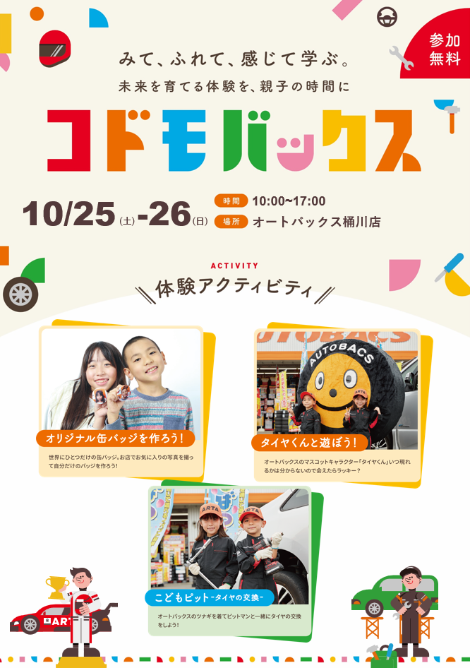 サンプル画像1