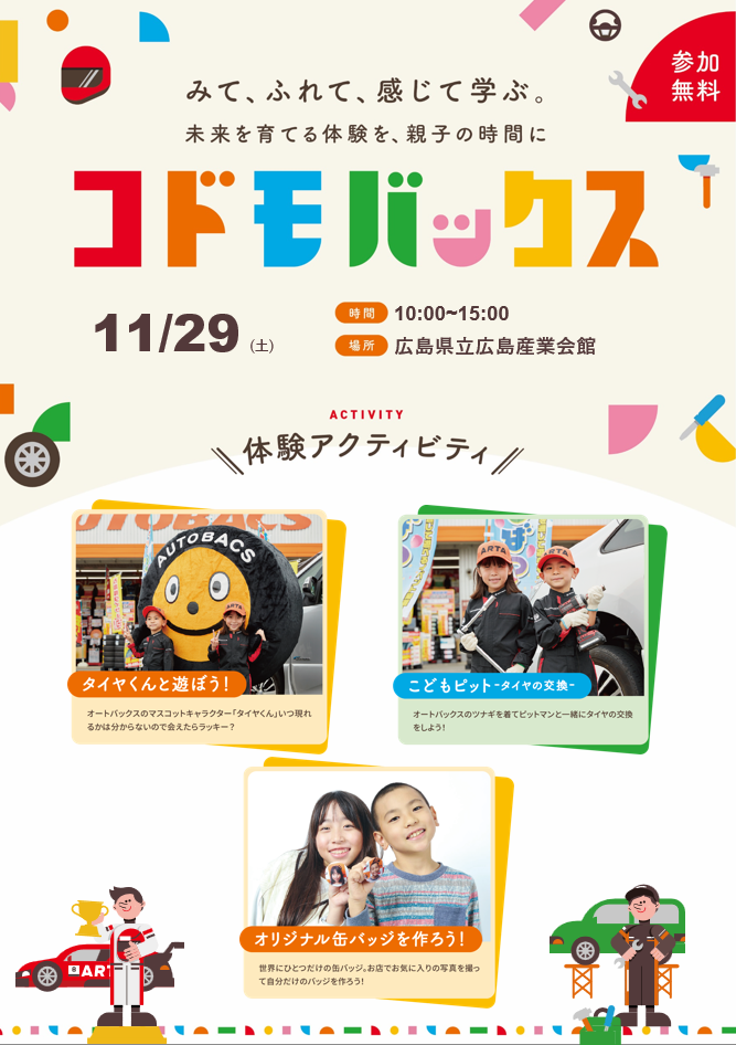 サンプル画像1