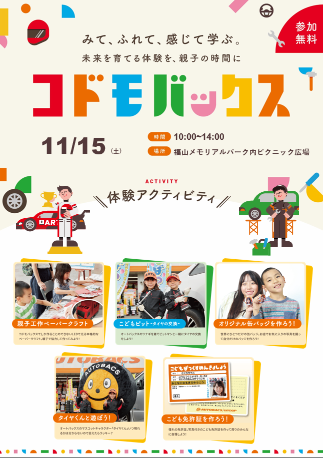 サンプル画像1