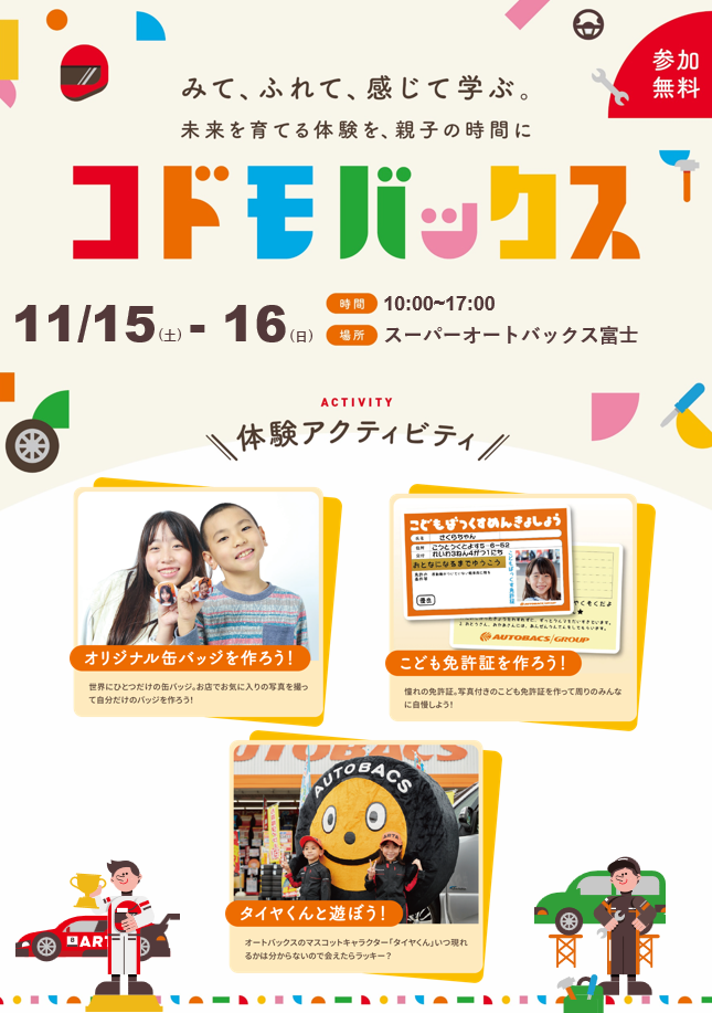 サンプル画像1