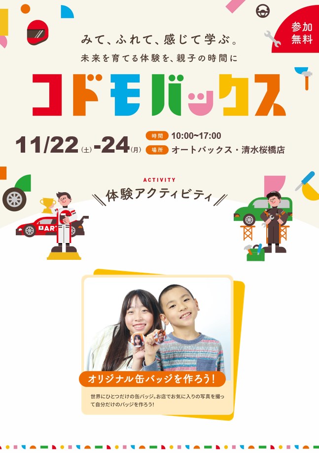 サンプル画像1