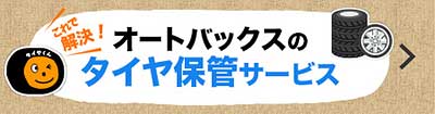 便利で安心。好評受付中♪